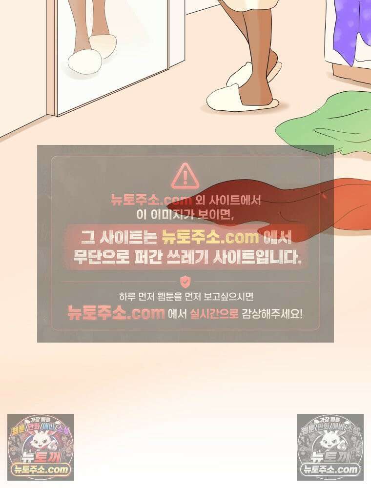 RAINBOW 23화． 최고의 커플 109