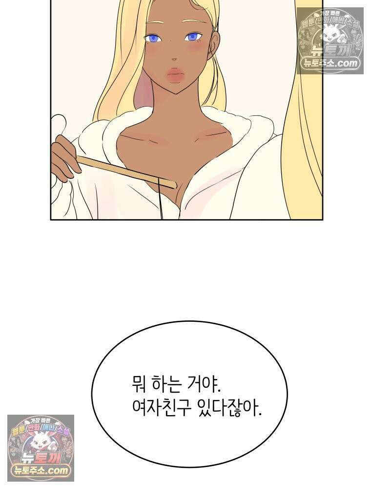 RAINBOW 23화． 최고의 커플 112