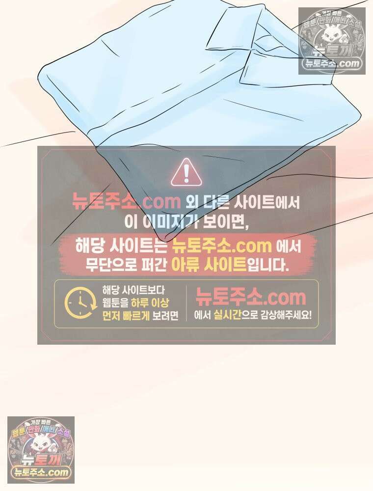 RAINBOW 23화． 최고의 커플 115