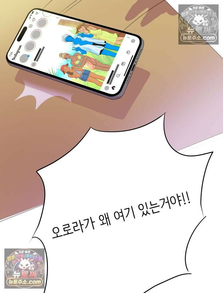 RAINBOW 23화． 최고의 커플 117