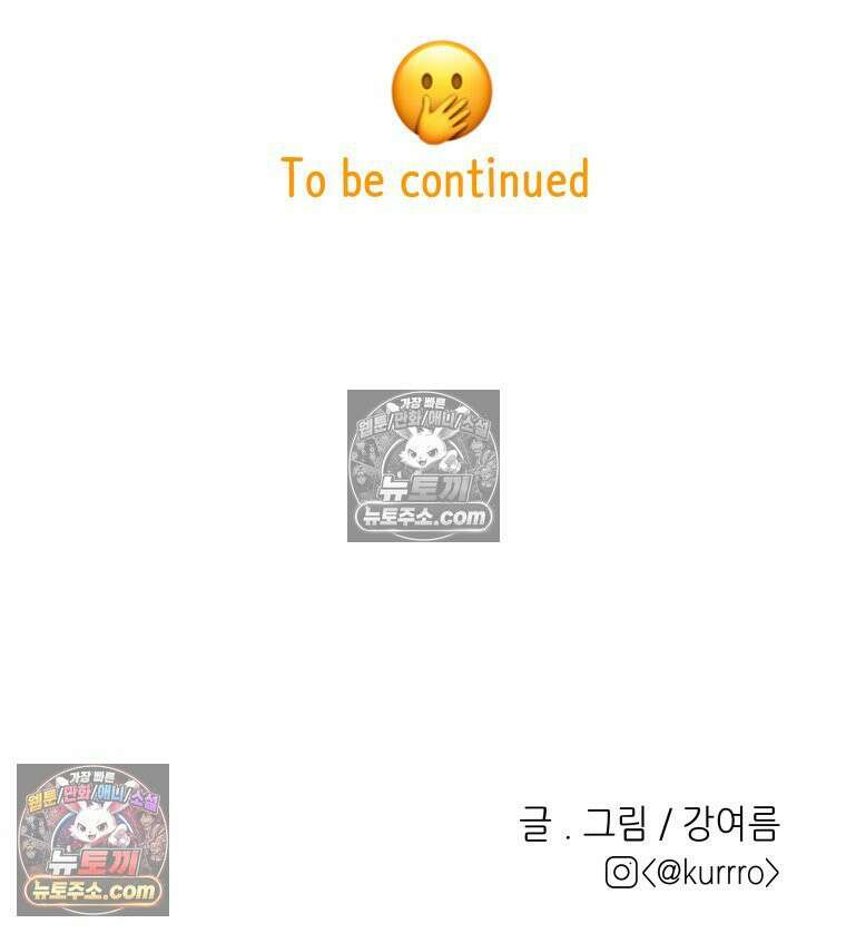 RAINBOW 23화． 최고의 커플 123