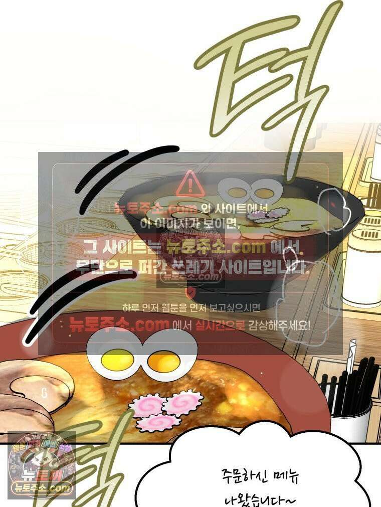 서른하나 고．독．사 그녀들 92화 25