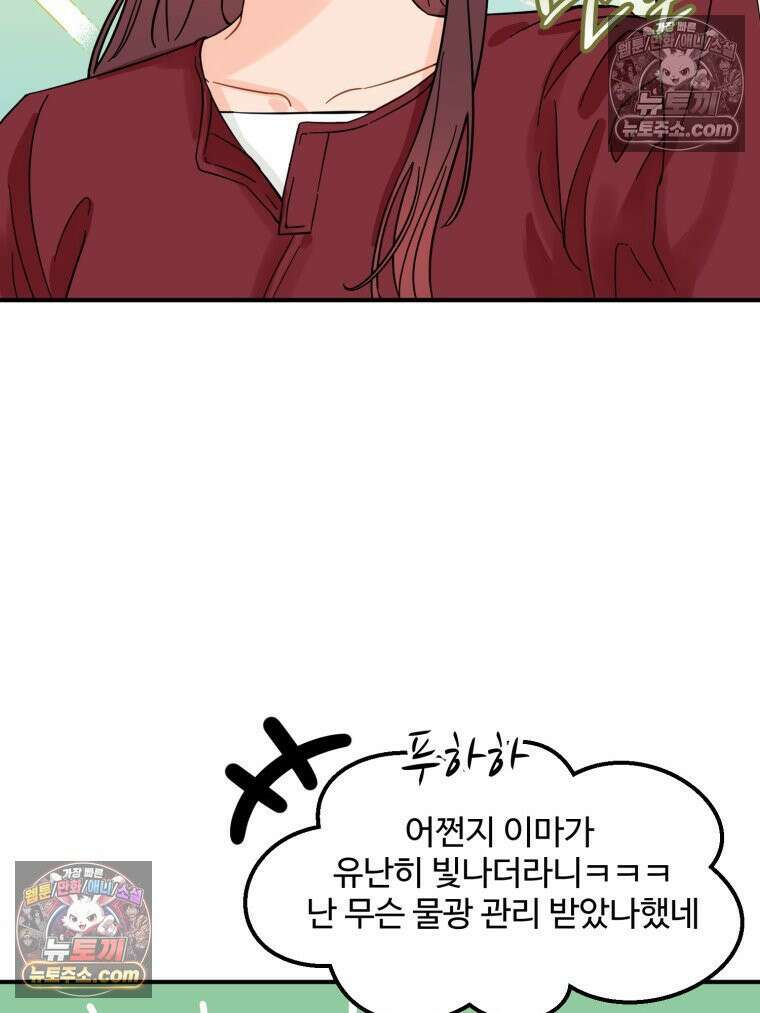 서른하나 고．독．사 그녀들 92화 66