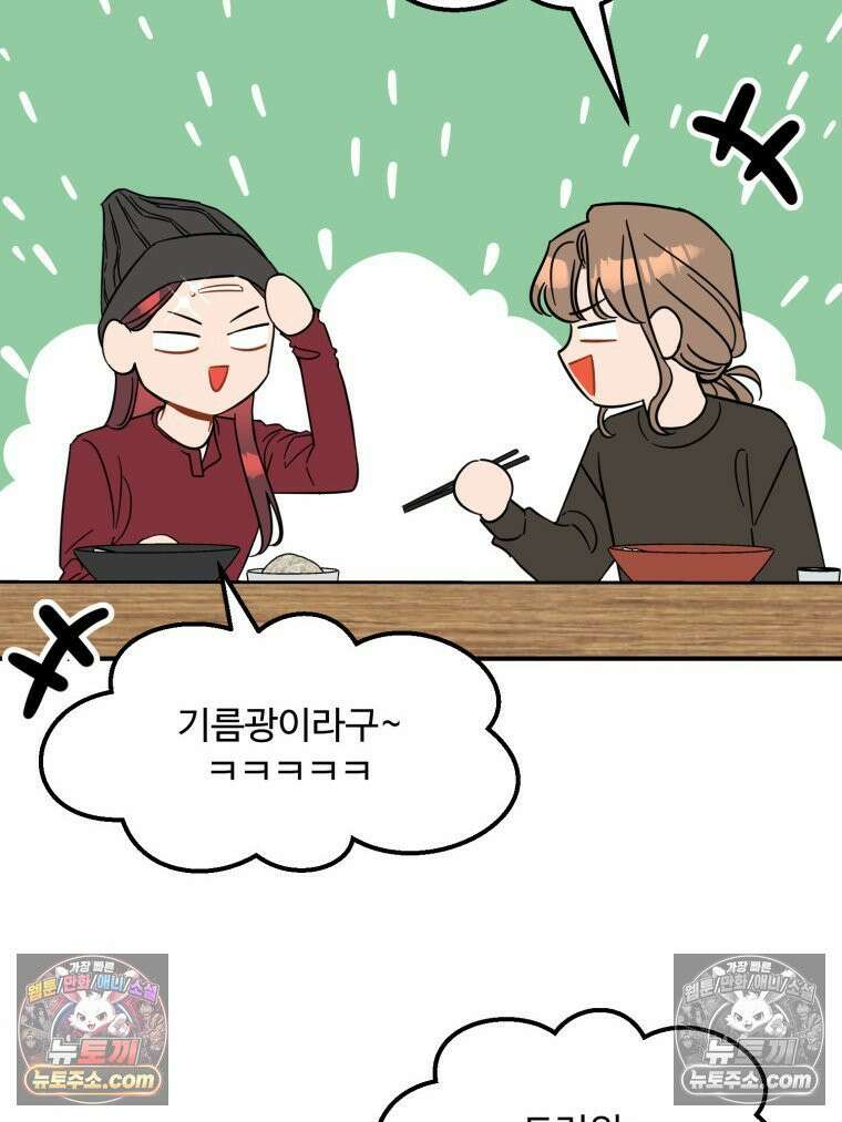 서른하나 고．독．사 그녀들 92화 67