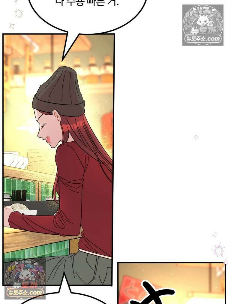 서른하나 고．독．사 그녀들 92화 77