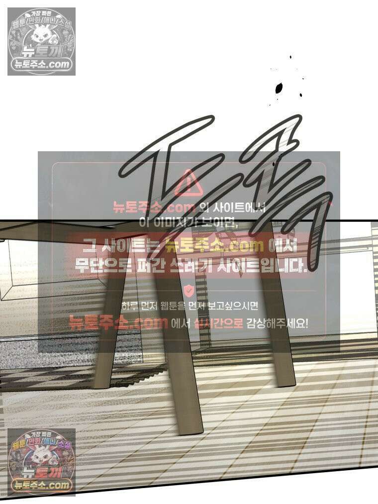 서른하나 고．독．사 그녀들 96화 11