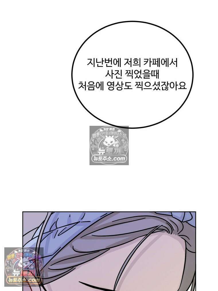 서른하나 고．독．사 그녀들 96화 15