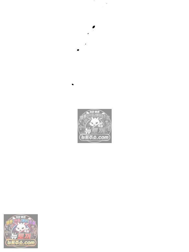 서른하나 고．독．사 그녀들 96화 17
