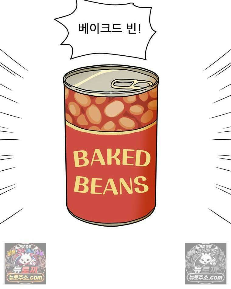 코알랄라 181화 부대찌개 12