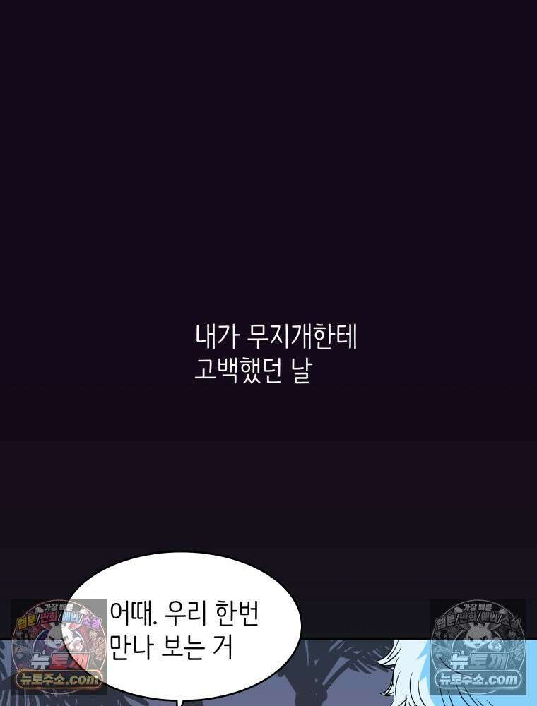 RAINBOW 30화． 마음이 있다면 6
