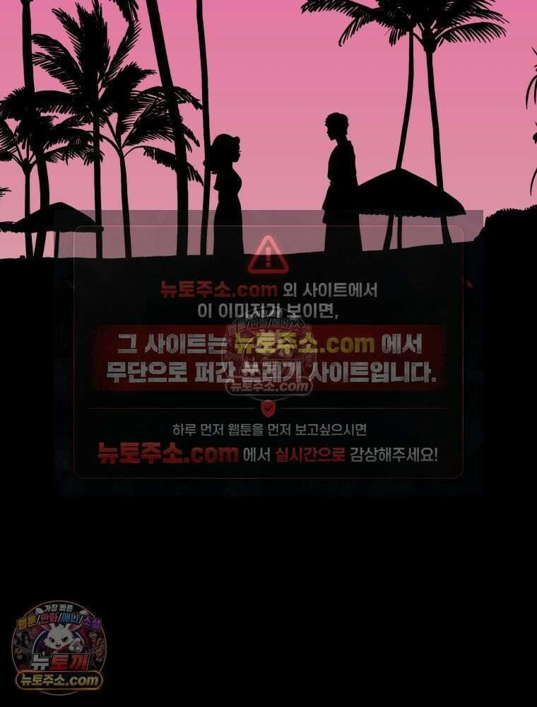 RAINBOW 30화． 마음이 있다면 12