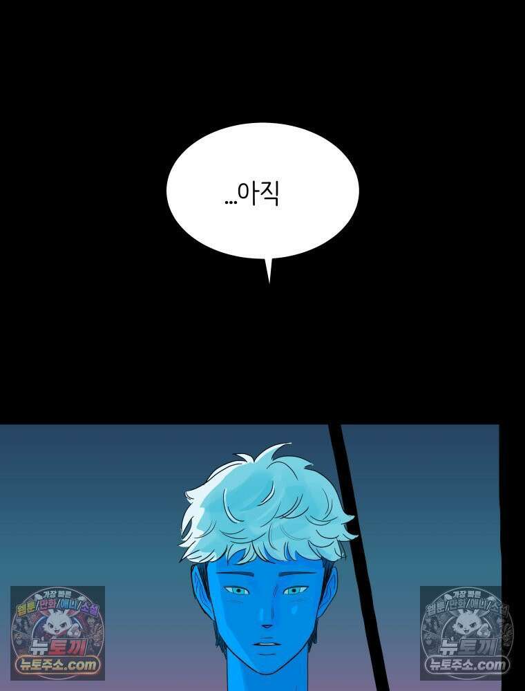 RAINBOW 30화． 마음이 있다면 13