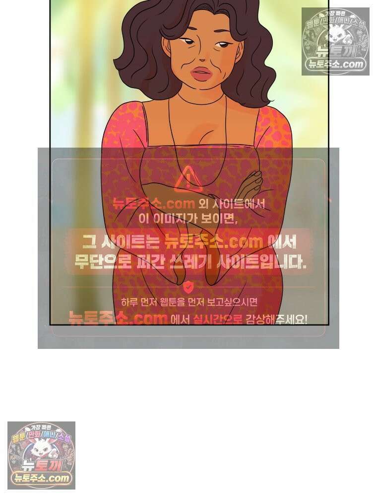 RAINBOW 30화． 마음이 있다면 34