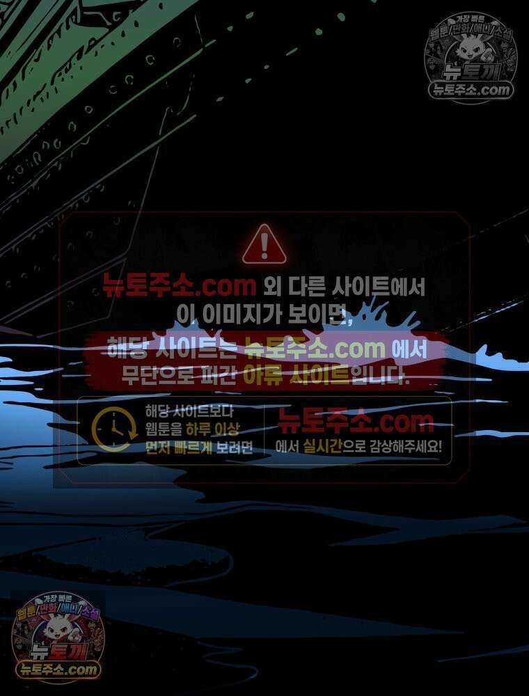RAINBOW 30화． 마음이 있다면 38