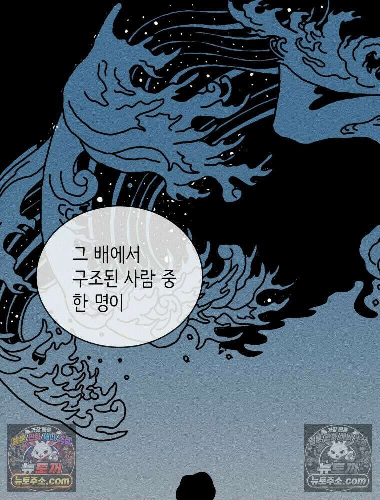 RAINBOW 30화． 마음이 있다면 40