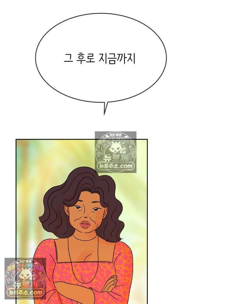 RAINBOW 30화． 마음이 있다면 47