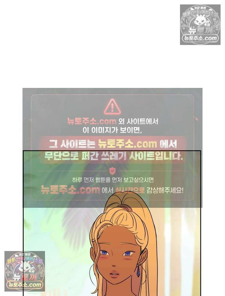 RAINBOW 30화． 마음이 있다면 74