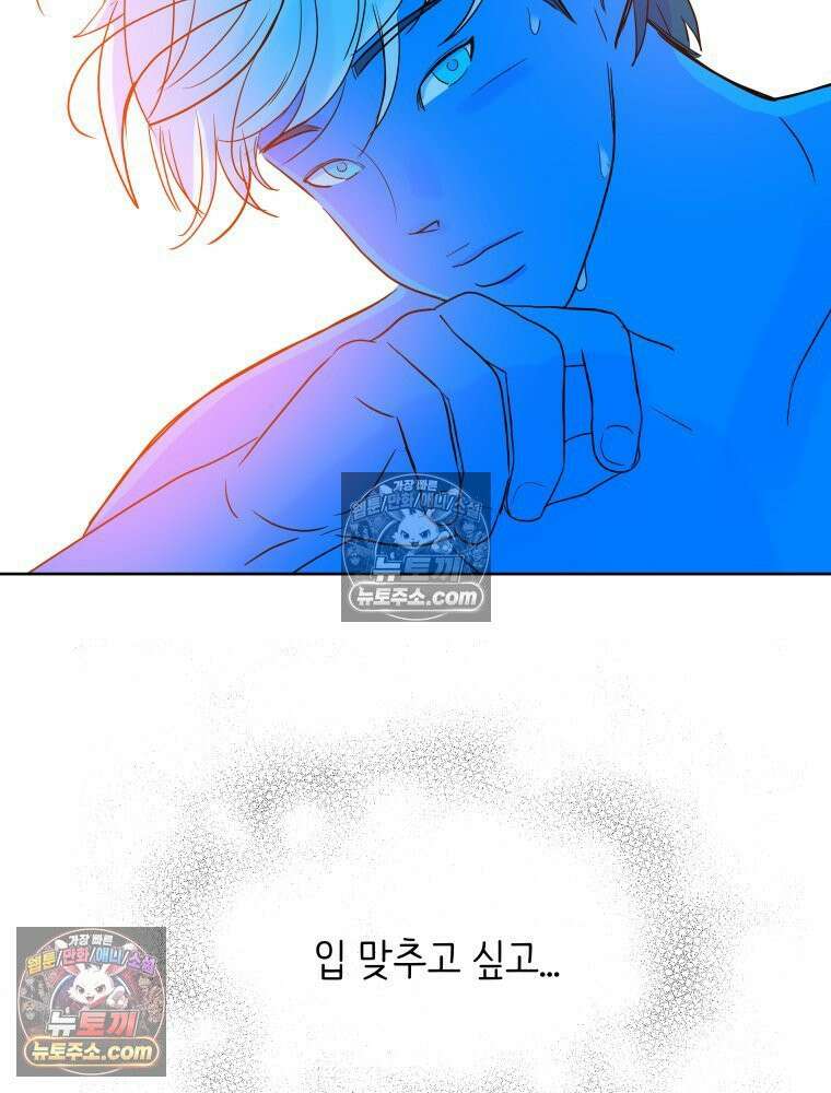 RAINBOW 30화． 마음이 있다면 90