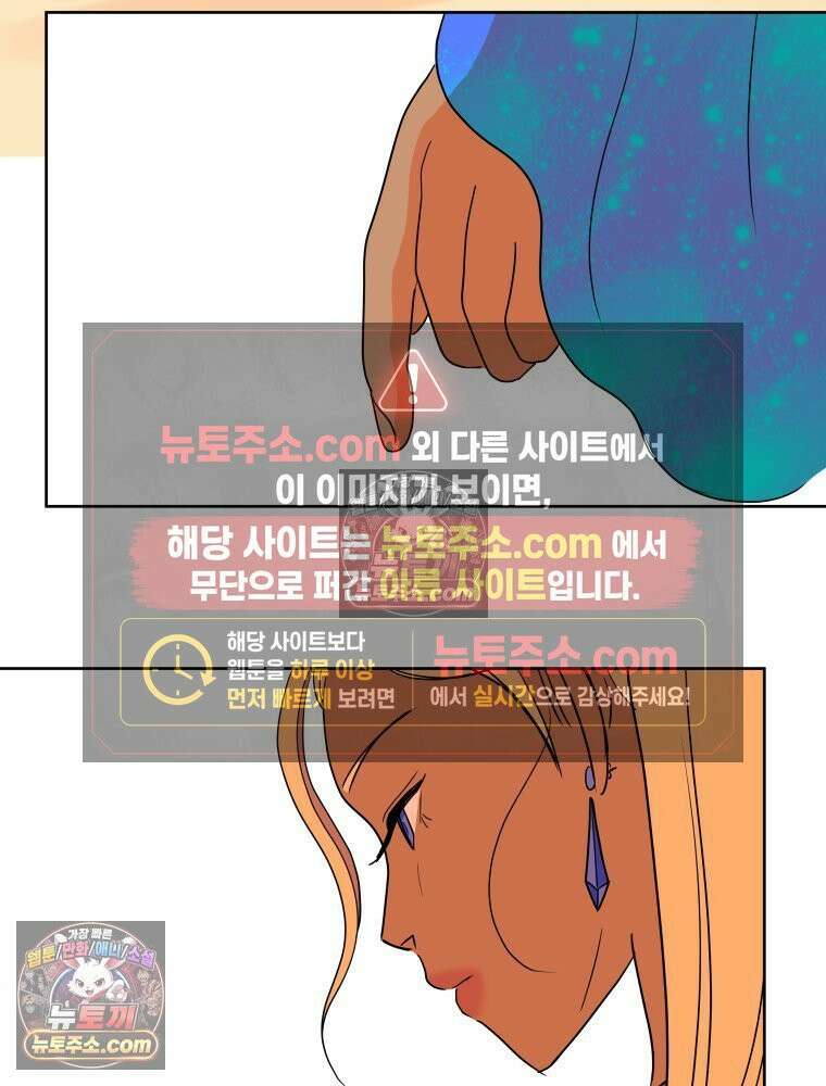 RAINBOW 30화． 마음이 있다면 113