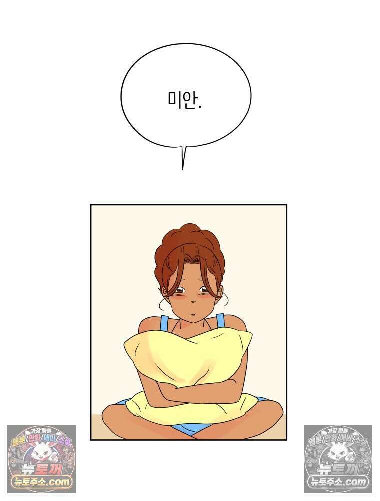 RAINBOW 30화． 마음이 있다면 118
