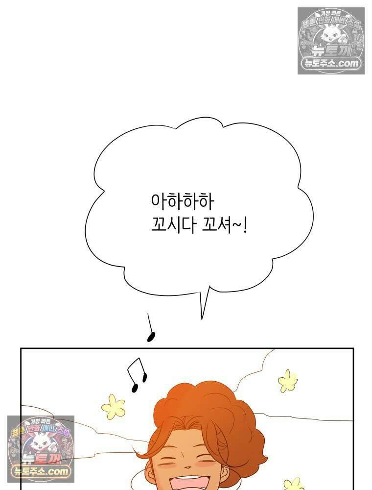 RAINBOW 30화． 마음이 있다면 124