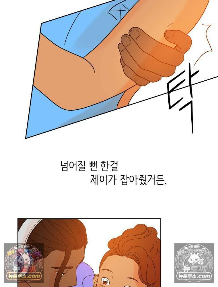 RAINBOW 30화． 마음이 있다면 132