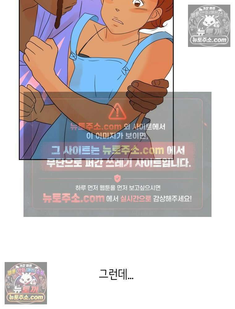 RAINBOW 30화． 마음이 있다면 133