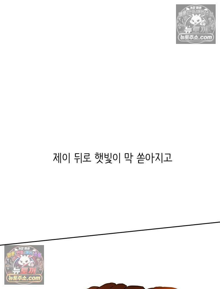 RAINBOW 30화． 마음이 있다면 136