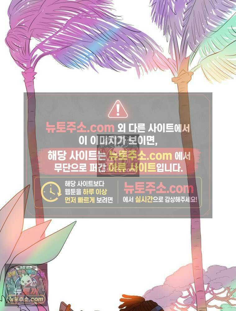 RAINBOW 30화． 마음이 있다면 145