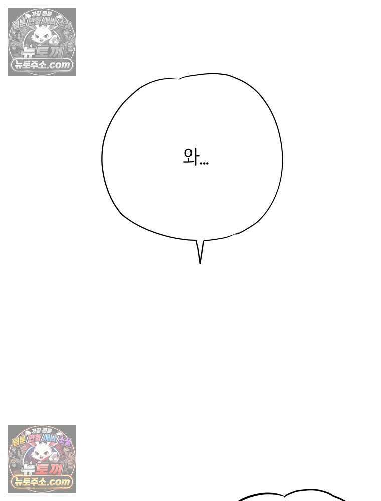 RAINBOW 30화． 마음이 있다면 151
