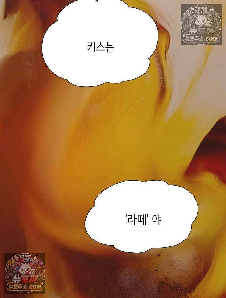 RAINBOW 30화． 마음이 있다면 156