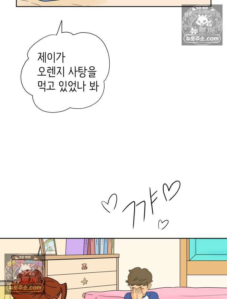 RAINBOW 30화． 마음이 있다면 162