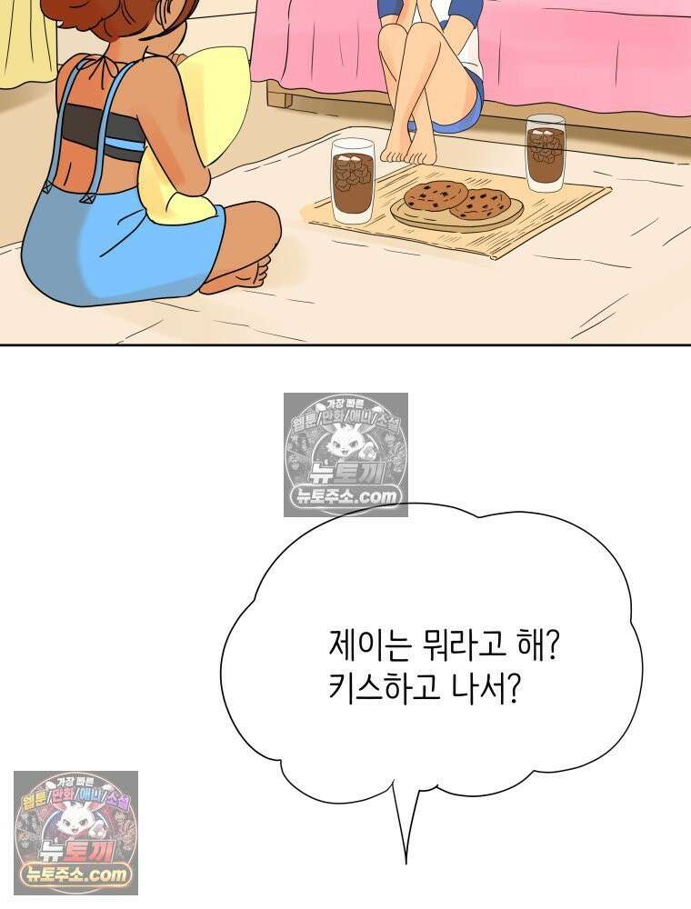 RAINBOW 30화． 마음이 있다면 163
