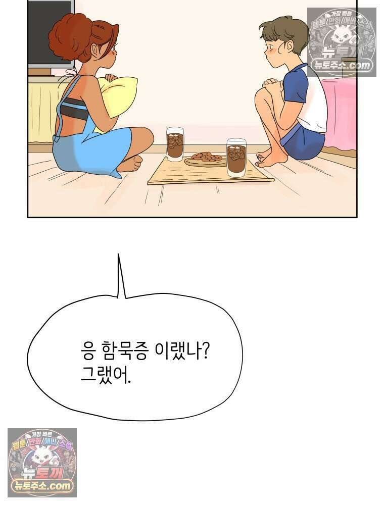 RAINBOW 30화． 마음이 있다면 167