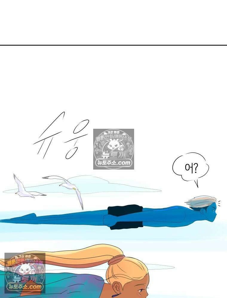 RAINBOW 30화． 마음이 있다면 176