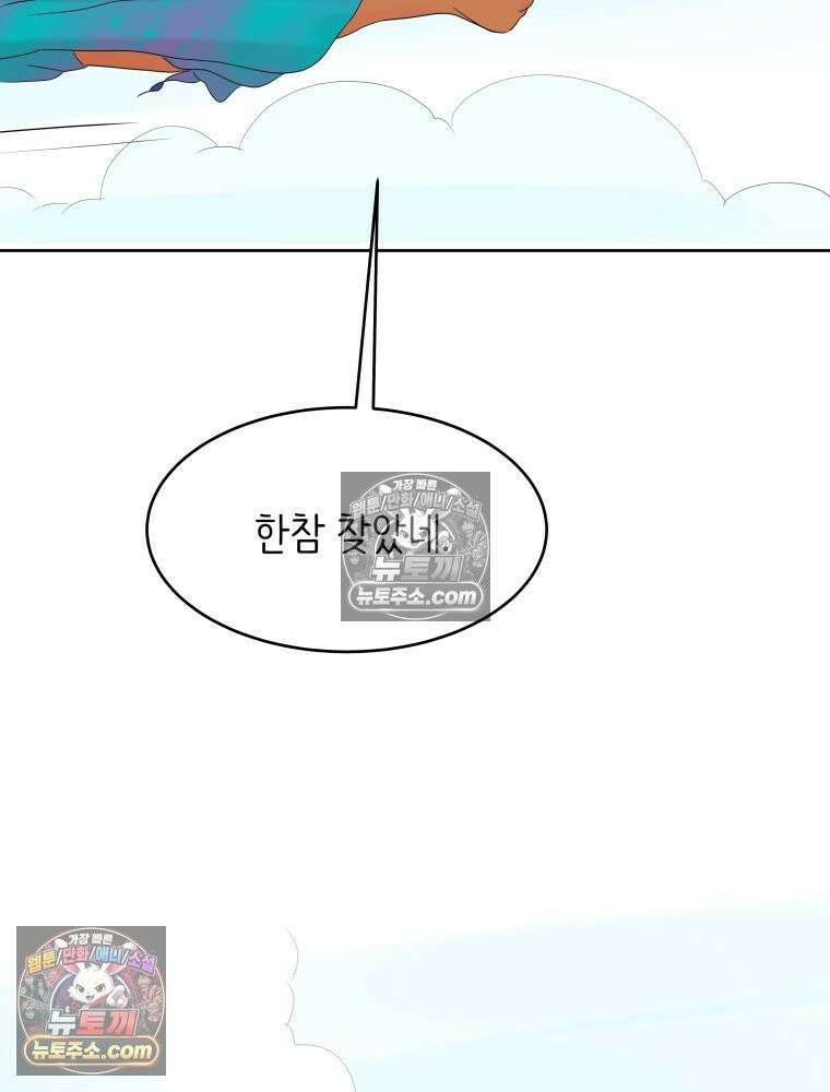 RAINBOW 30화． 마음이 있다면 177