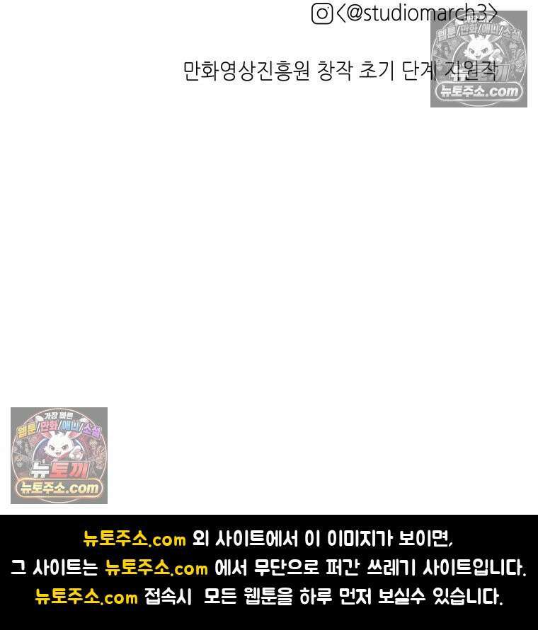RAINBOW 30화． 마음이 있다면 183