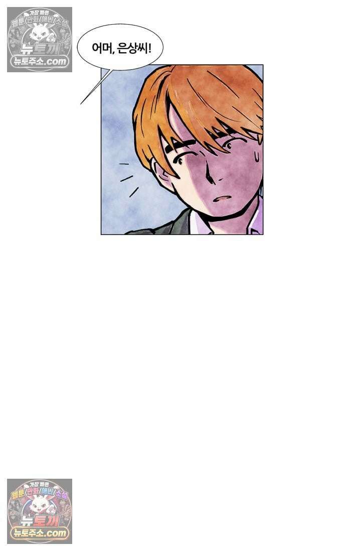 밑밥 [55화] 용치놀래기 두마리 5