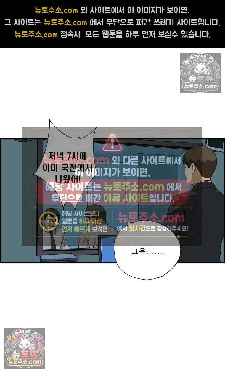 달마부장 시즌2 23화 취조 10