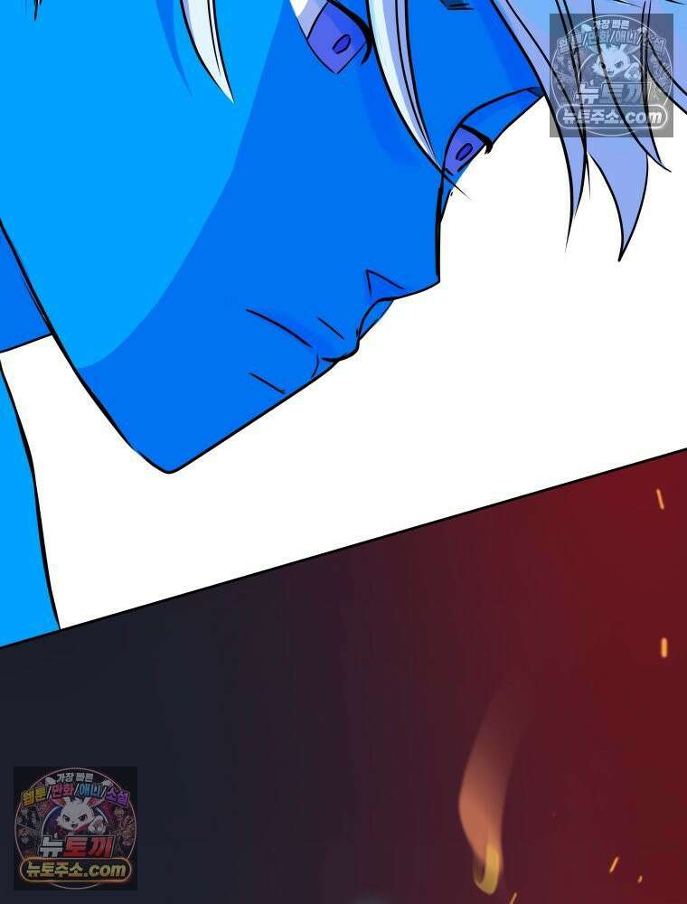 RAINBOW 32화． 미안해 8