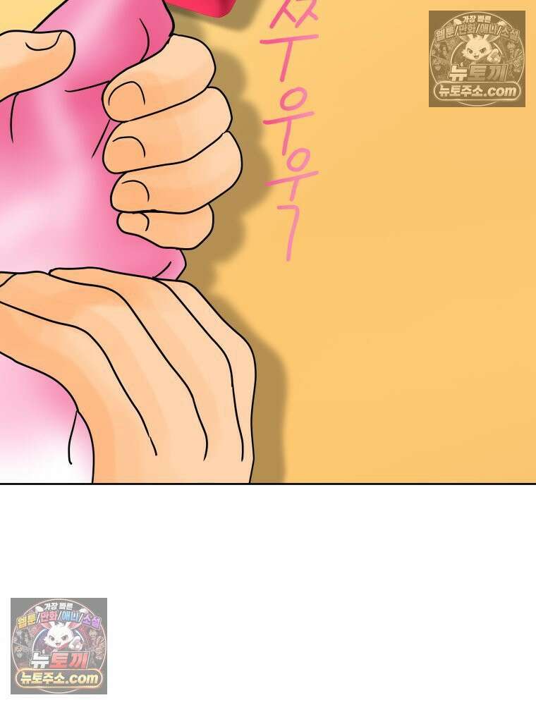 RAINBOW 32화． 미안해 24