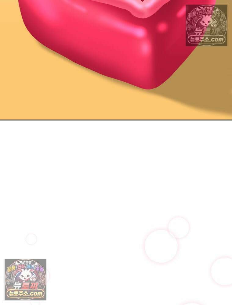 RAINBOW 32화． 미안해 26