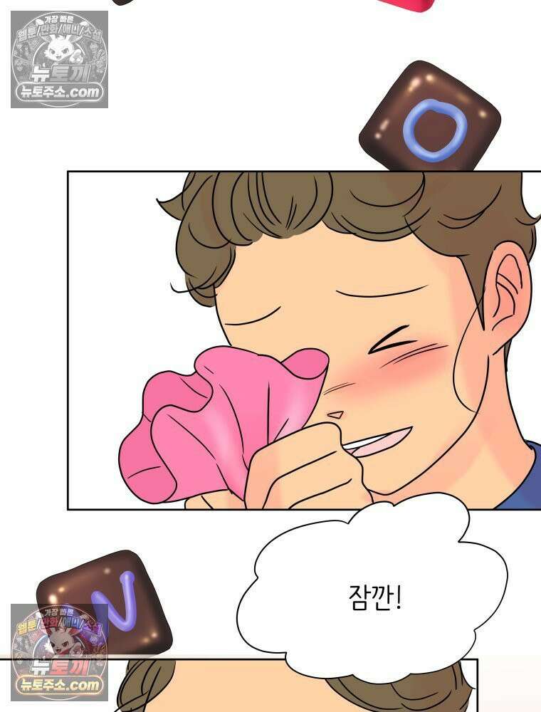 RAINBOW 32화． 미안해 30