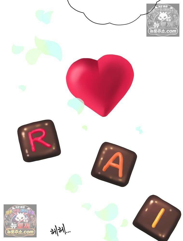 RAINBOW 32화． 미안해 37