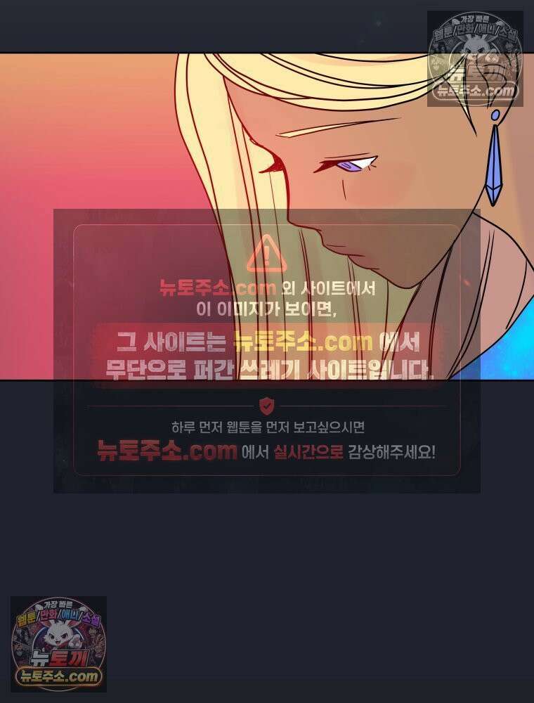 RAINBOW 32화． 미안해 100
