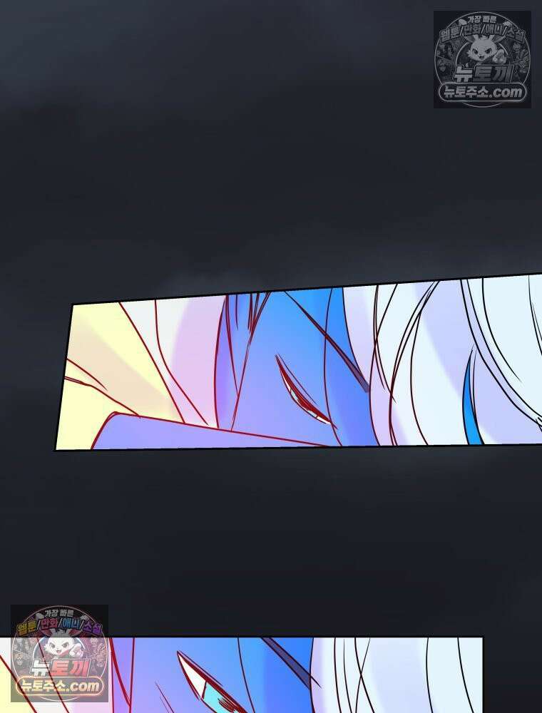 RAINBOW 32화． 미안해 103