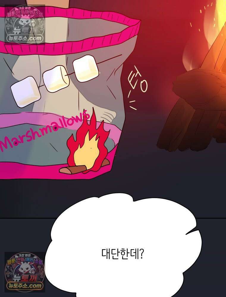 RAINBOW 32화． 미안해 118