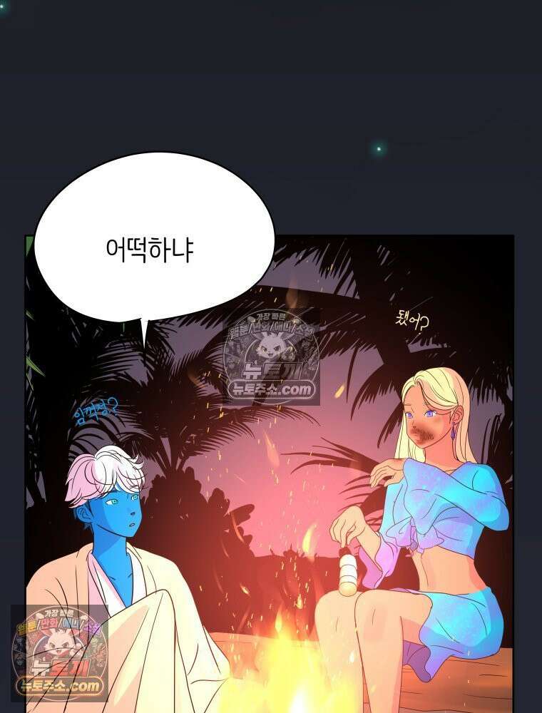 RAINBOW 32화． 미안해 127