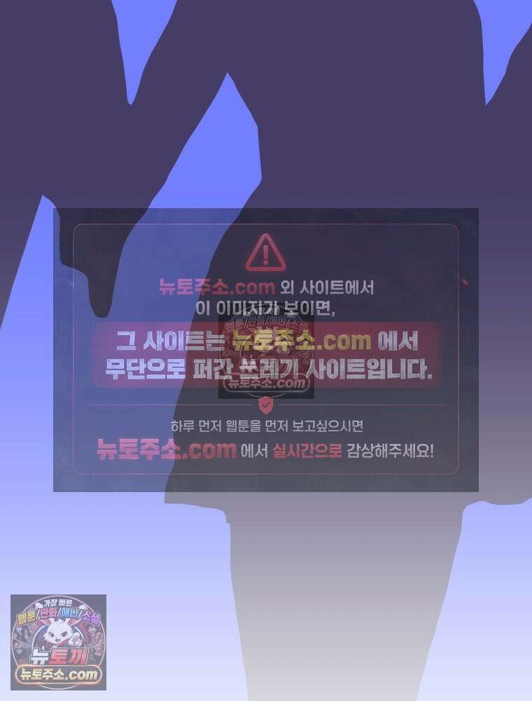 RAINBOW 32화． 미안해 138