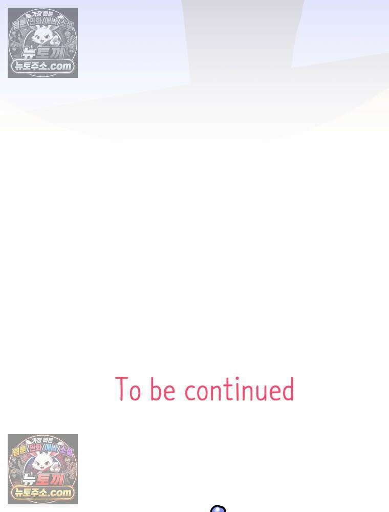 RAINBOW 32화． 미안해 139